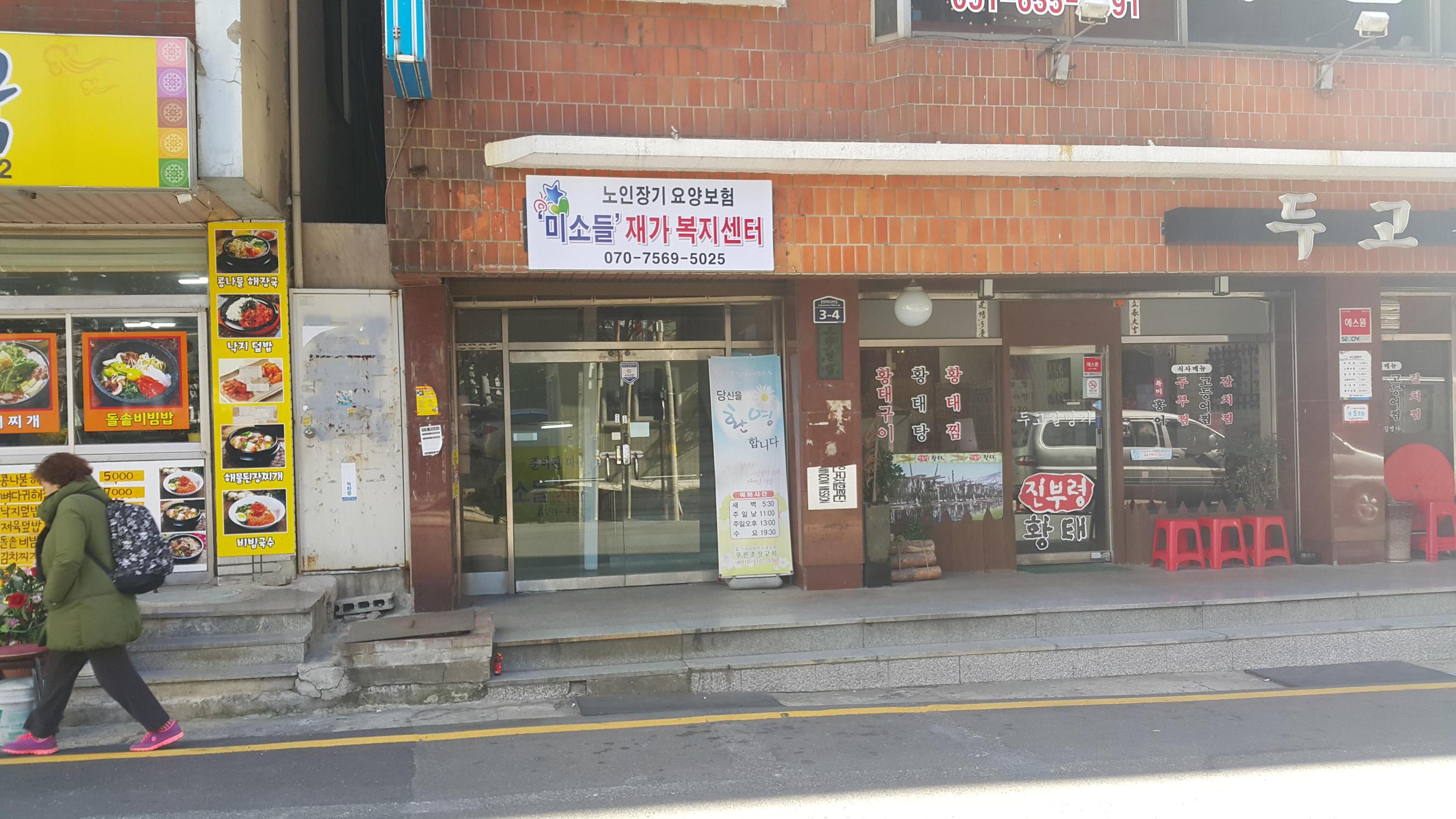 센터 이미지
