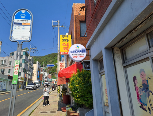 센터 이미지