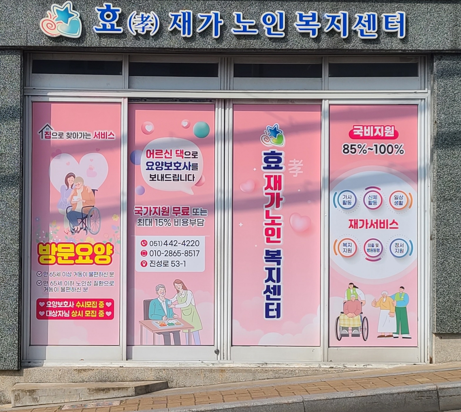 센터 이미지