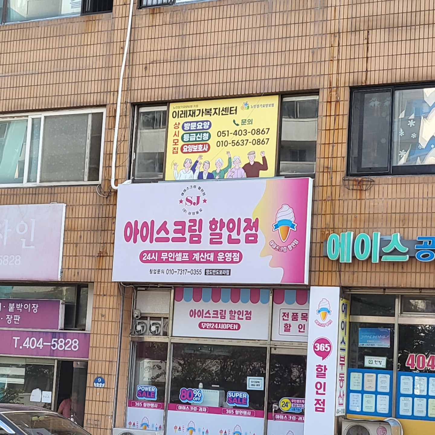 센터 이미지