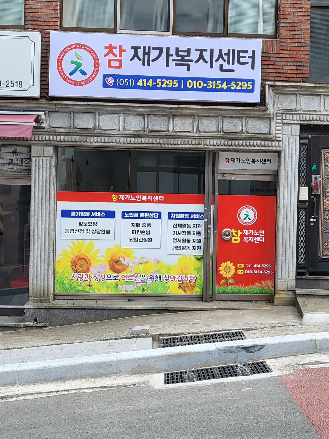 센터 이미지