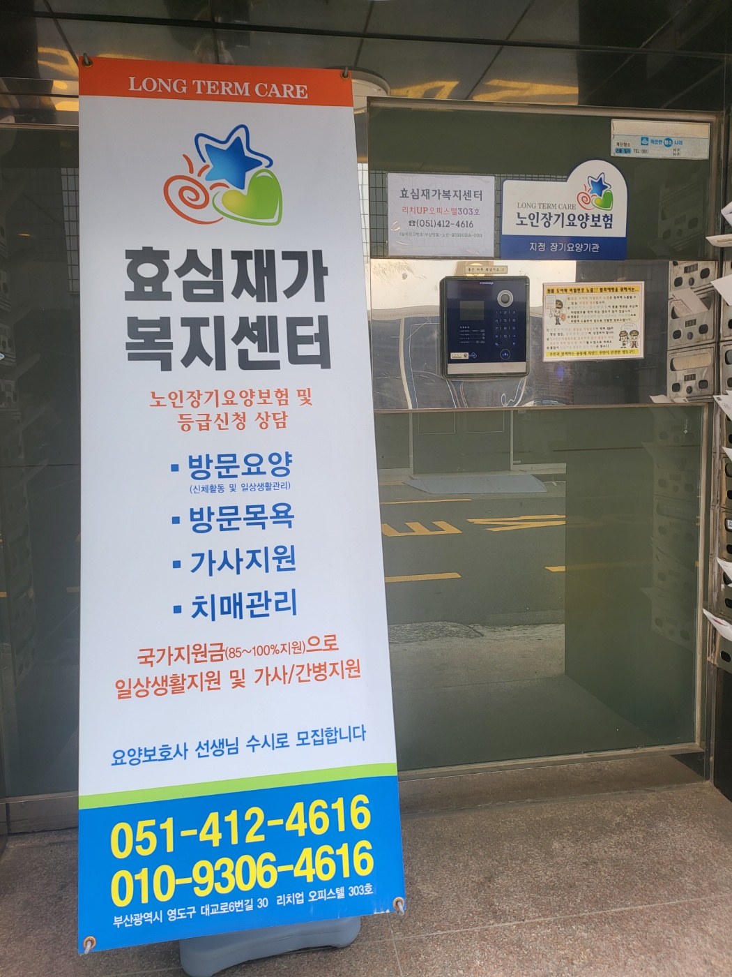 센터 이미지
