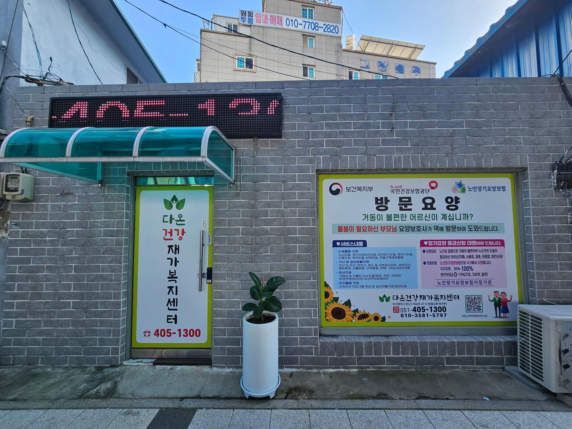 센터 이미지