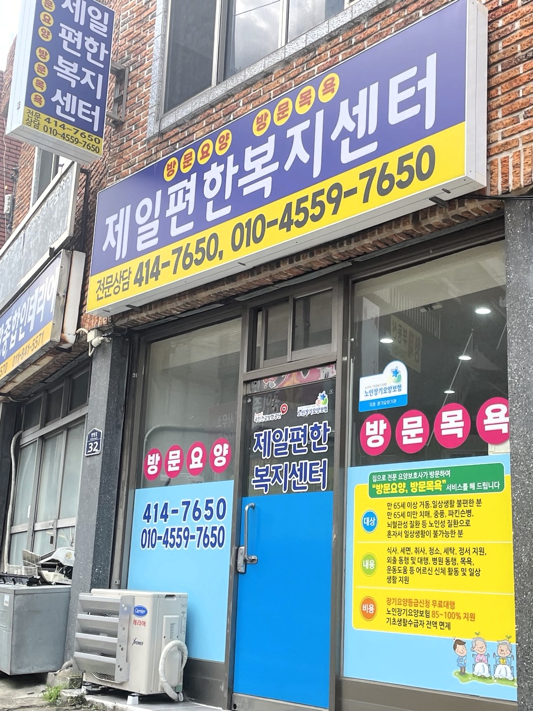 센터 이미지