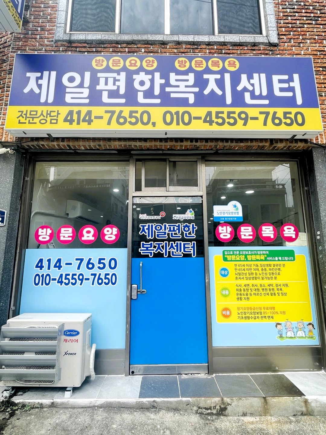 센터 이미지