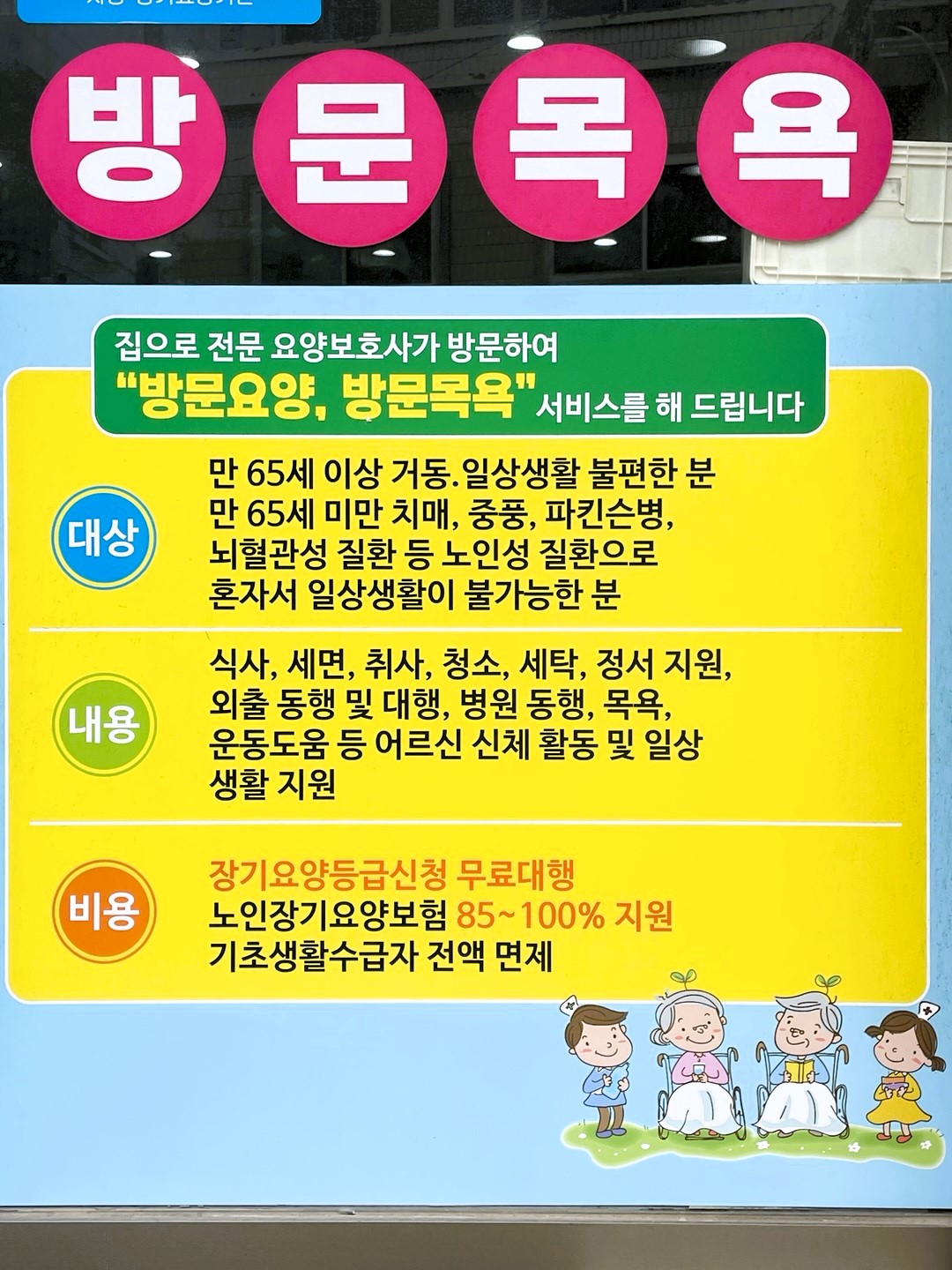 센터 이미지
