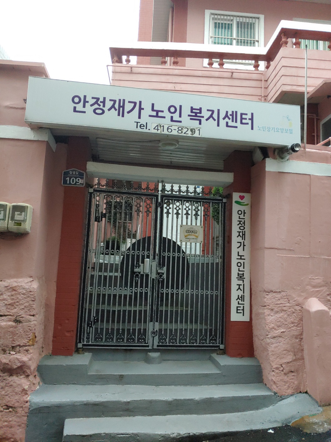 센터 이미지