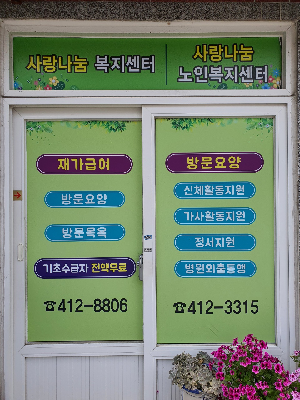 센터 이미지