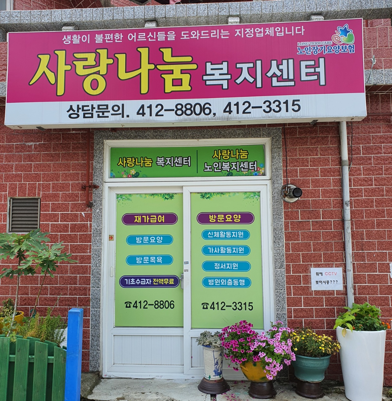 센터 이미지