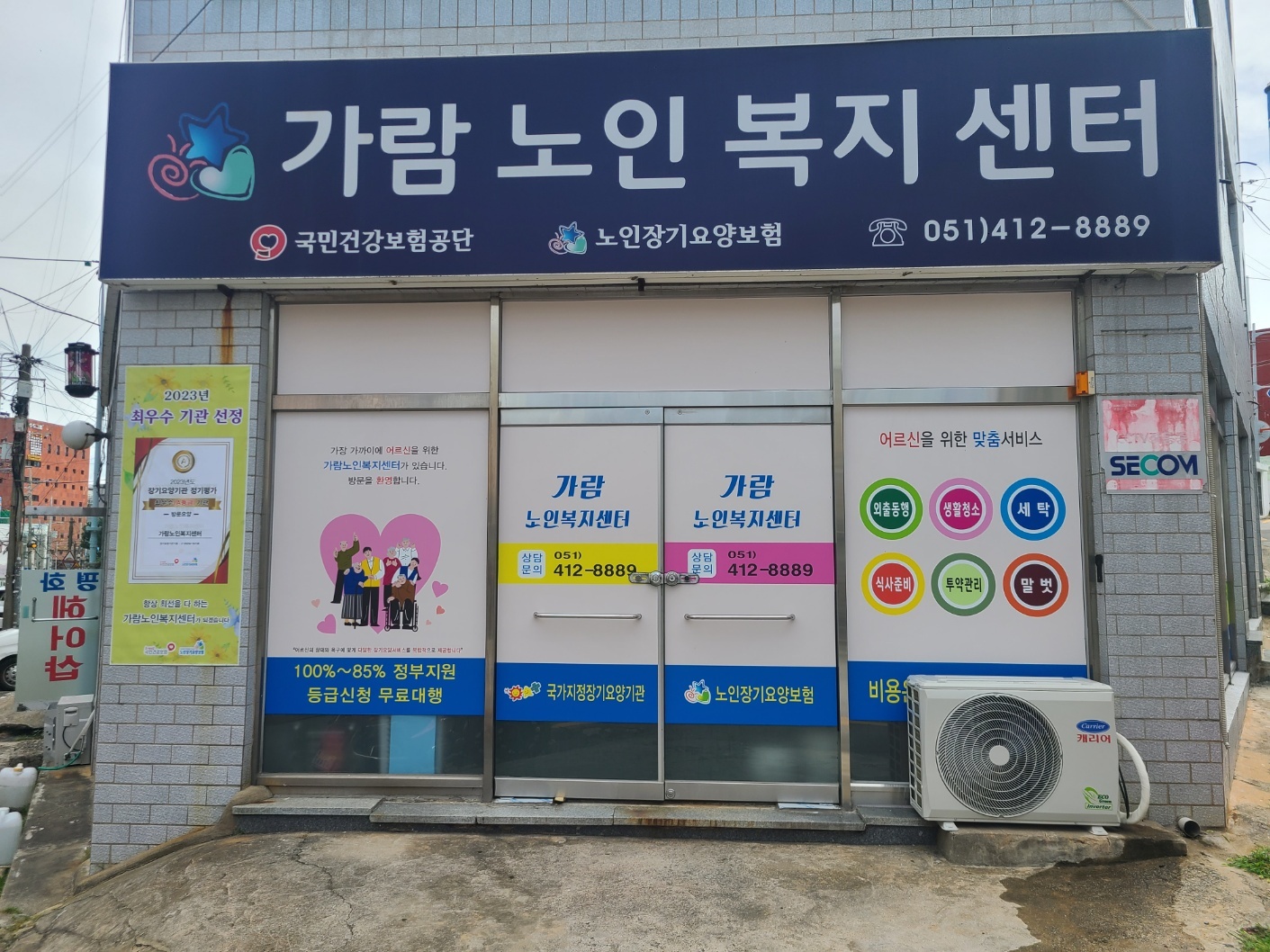 센터 이미지