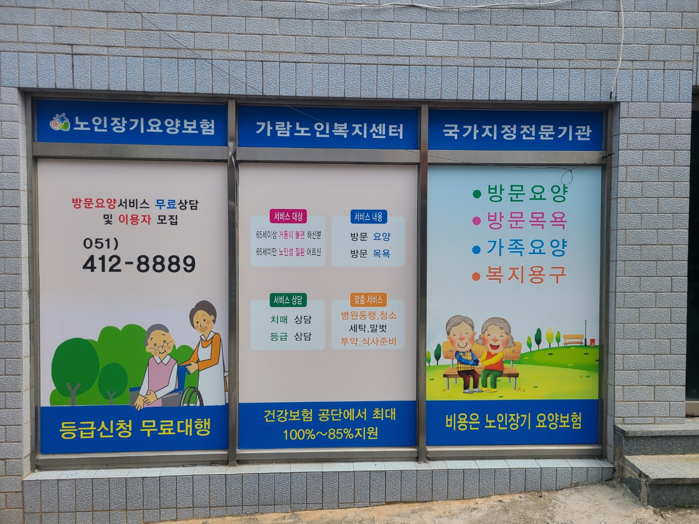 센터 이미지