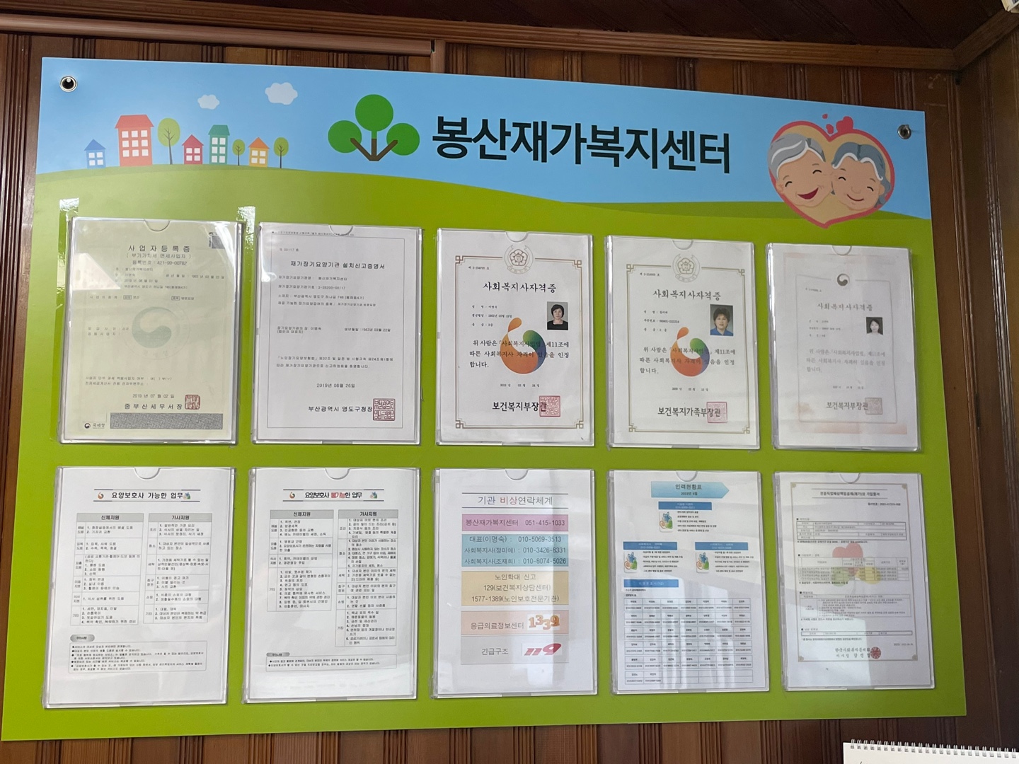 센터 이미지