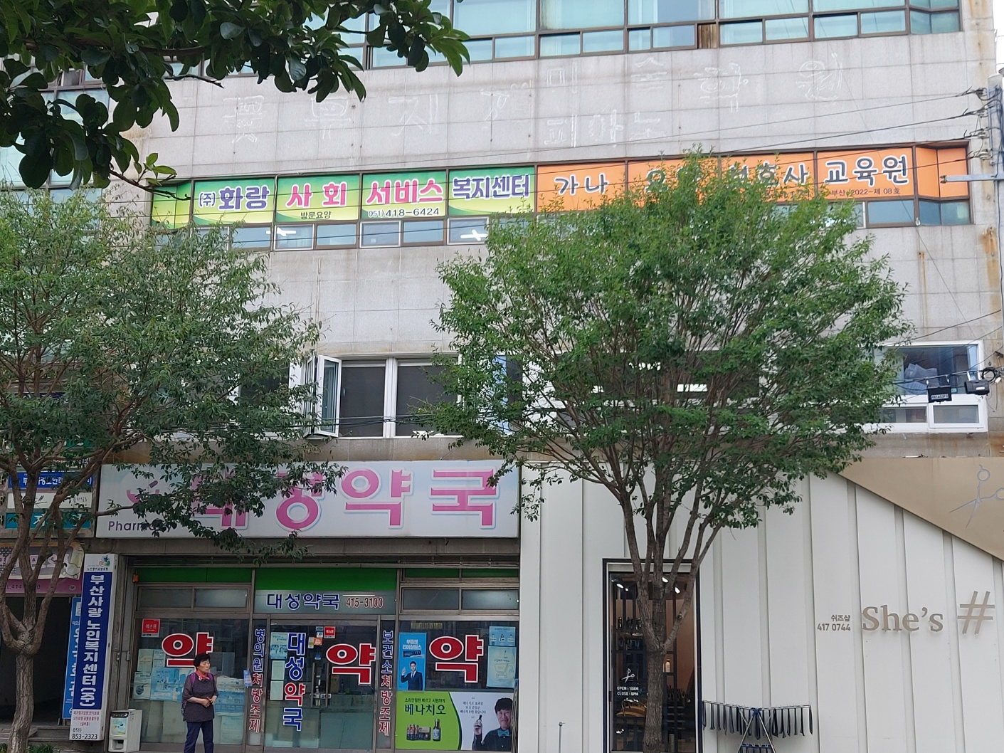 센터 이미지