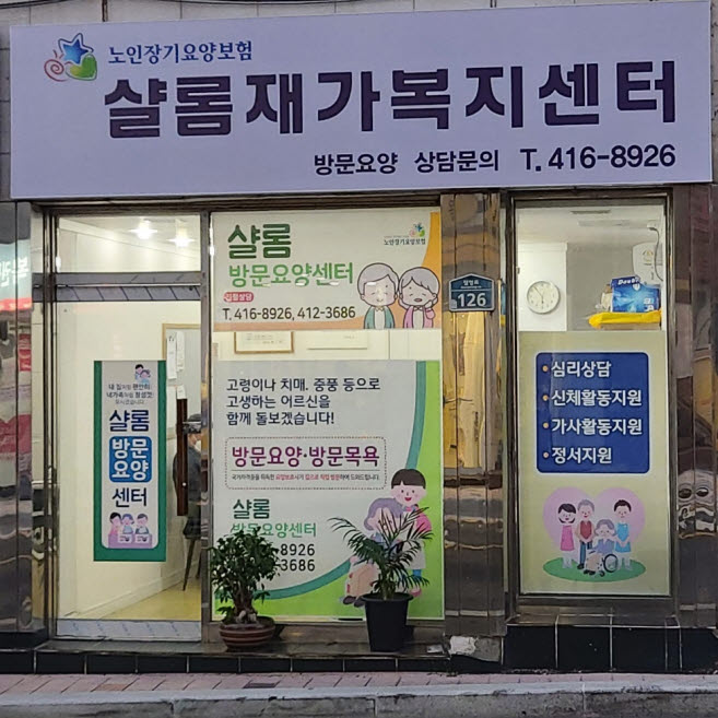 센터 이미지