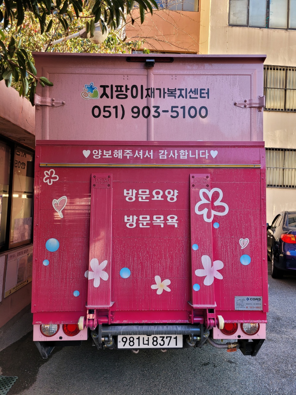 센터 이미지