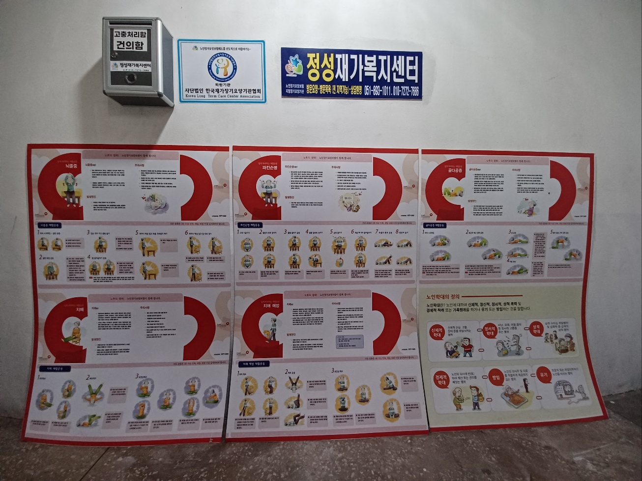 센터 이미지