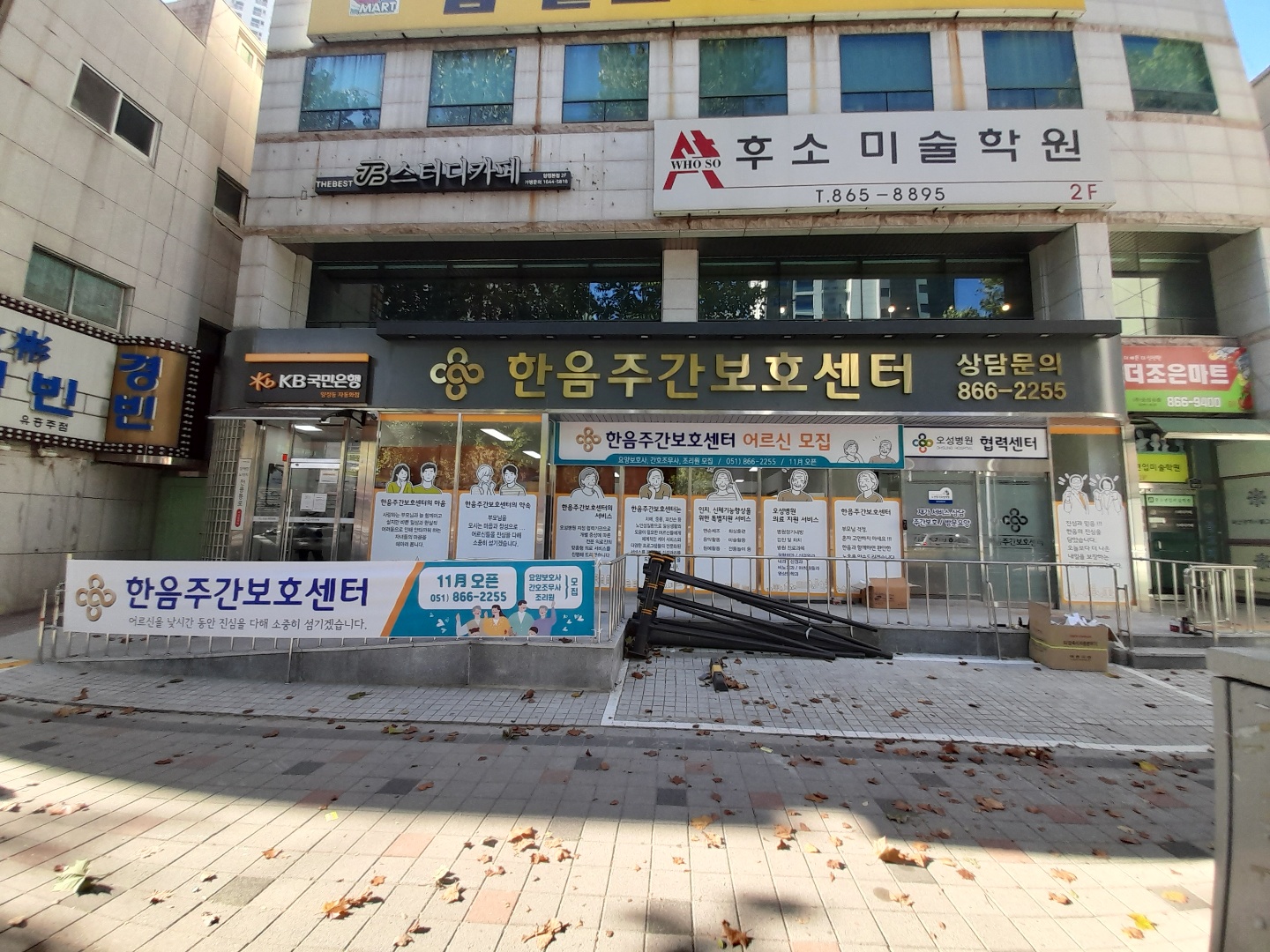 센터 이미지