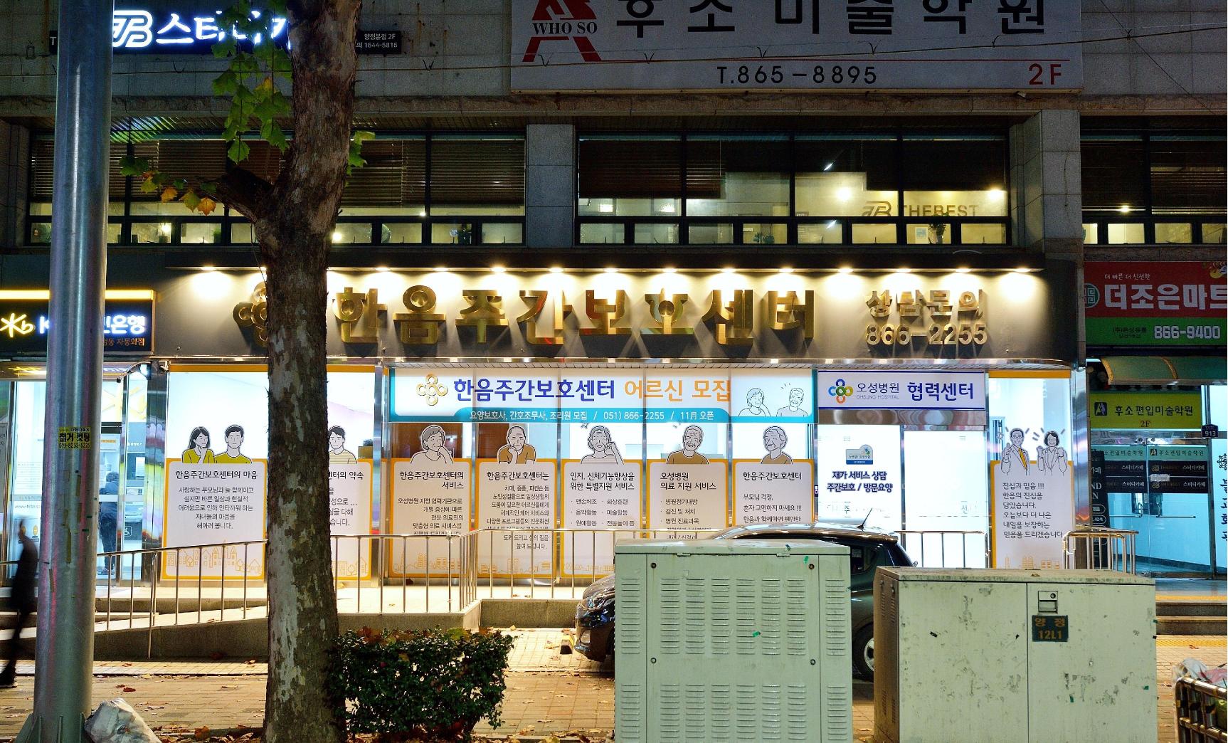 센터 이미지