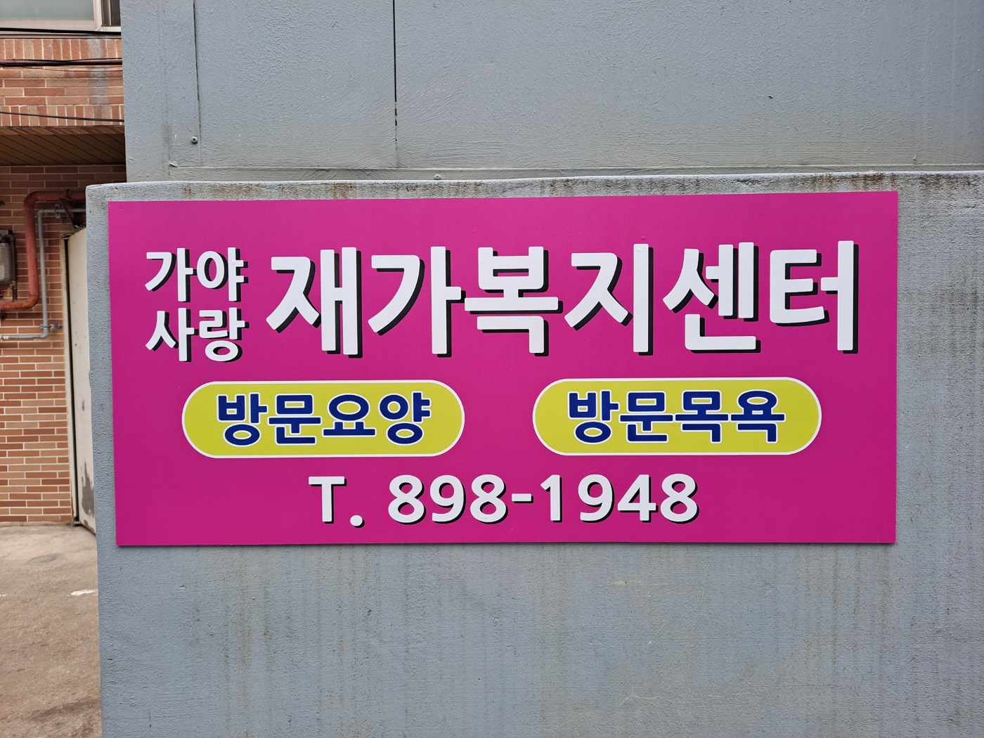 센터 이미지