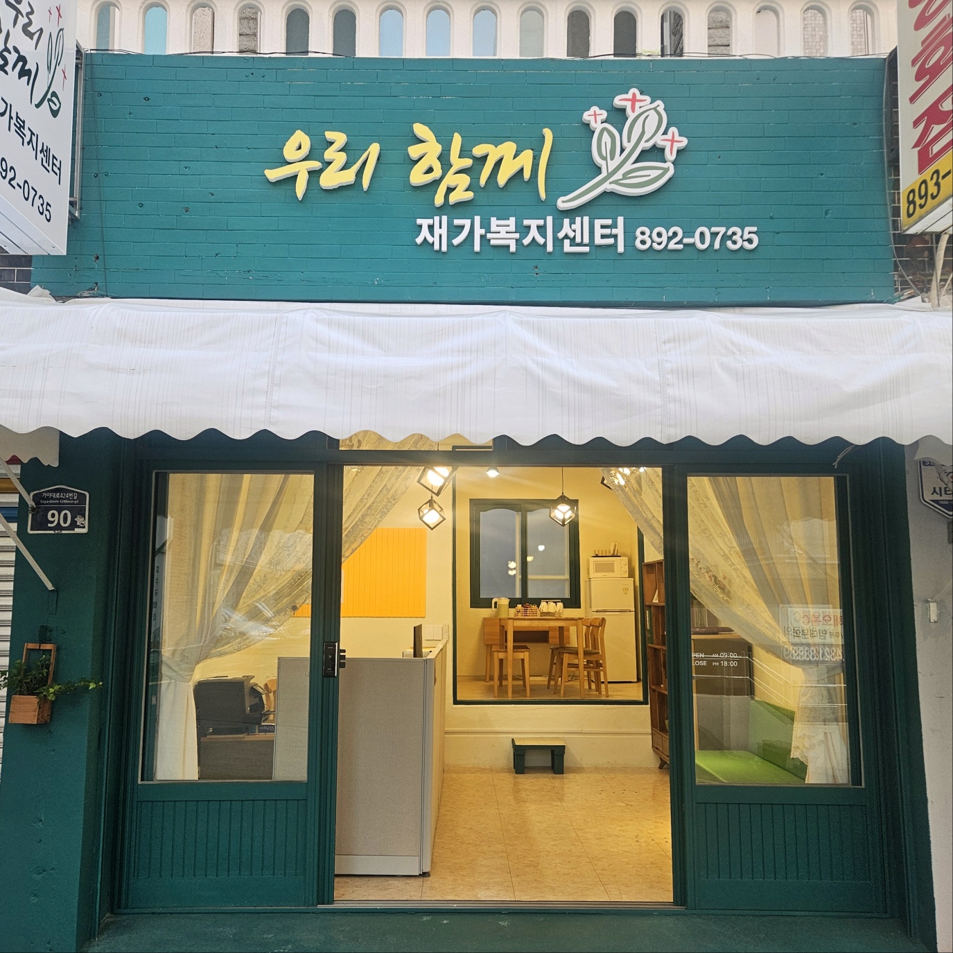 센터 이미지