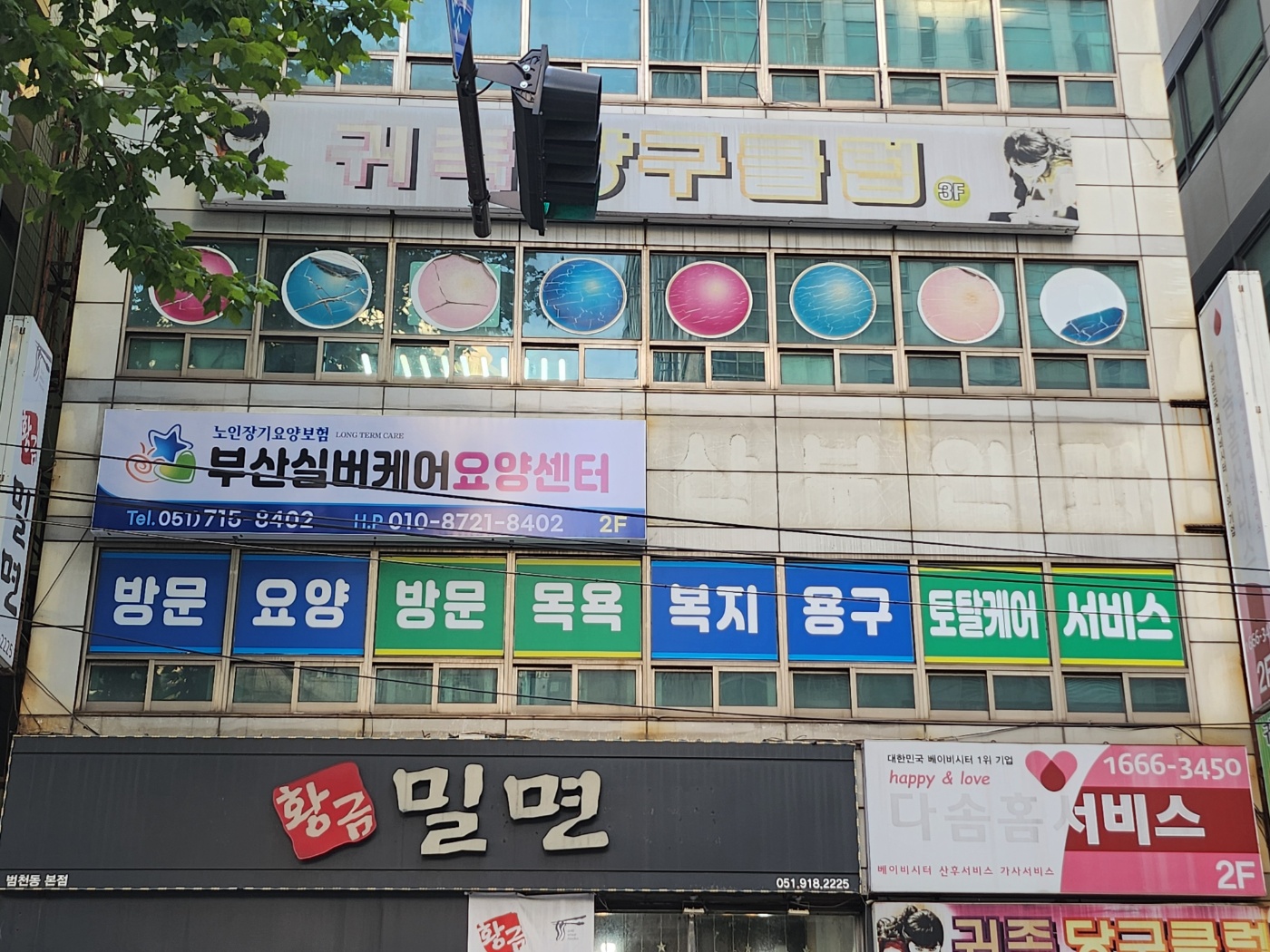 센터 이미지