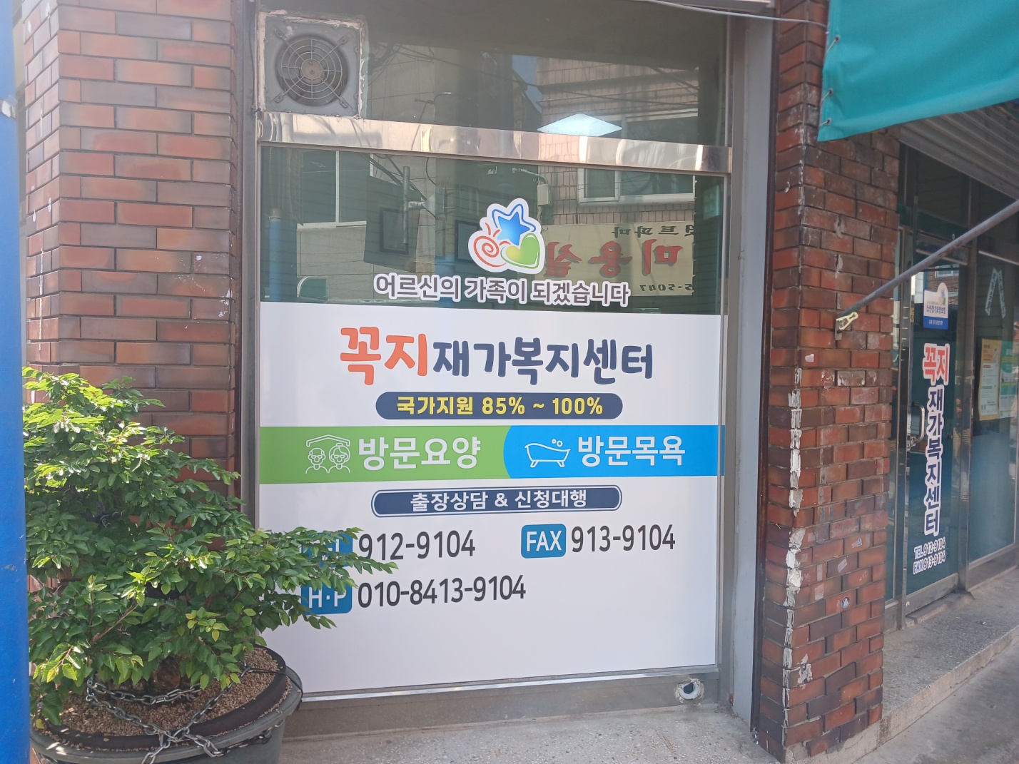 센터 이미지