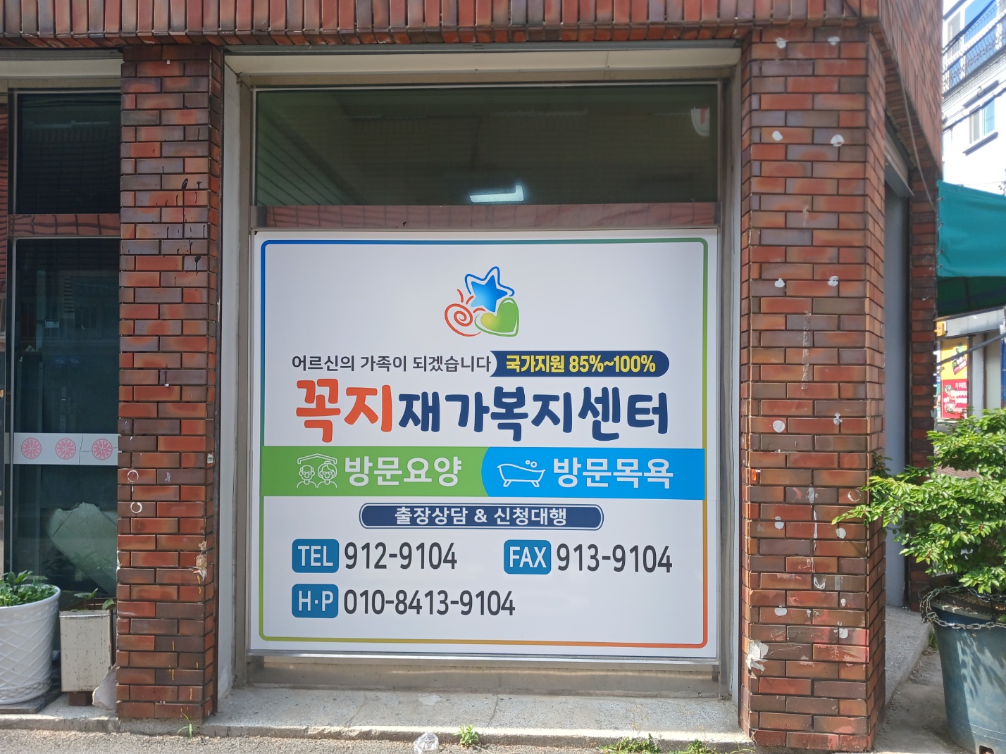 센터 이미지