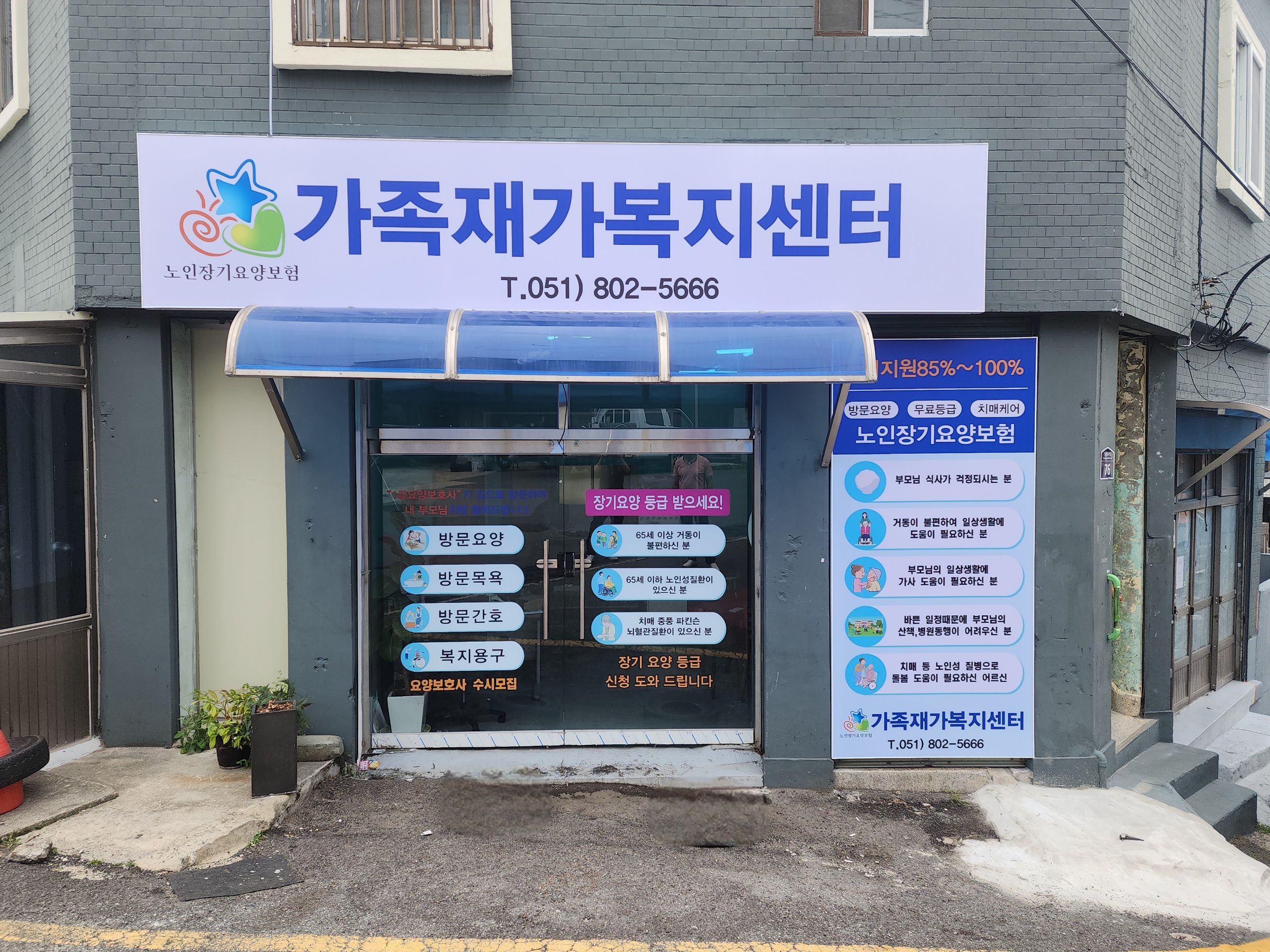 센터 이미지