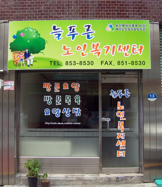 센터 이미지