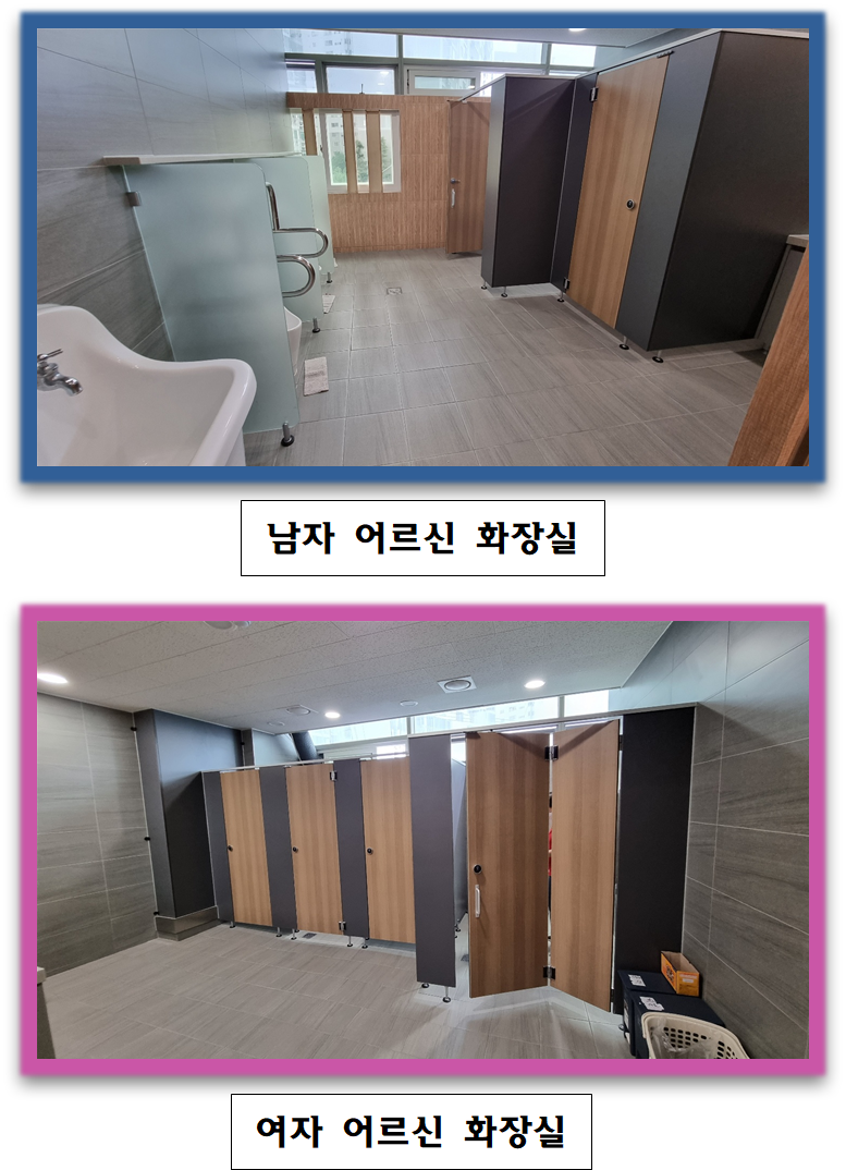 어르신이행복한나라 시설 이미지 3