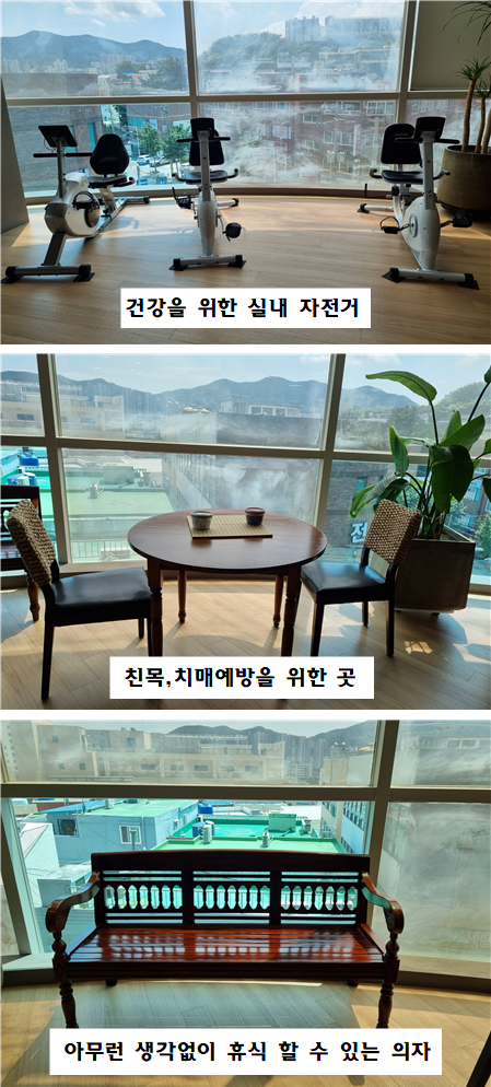 어르신이행복한나라 시설 이미지 2