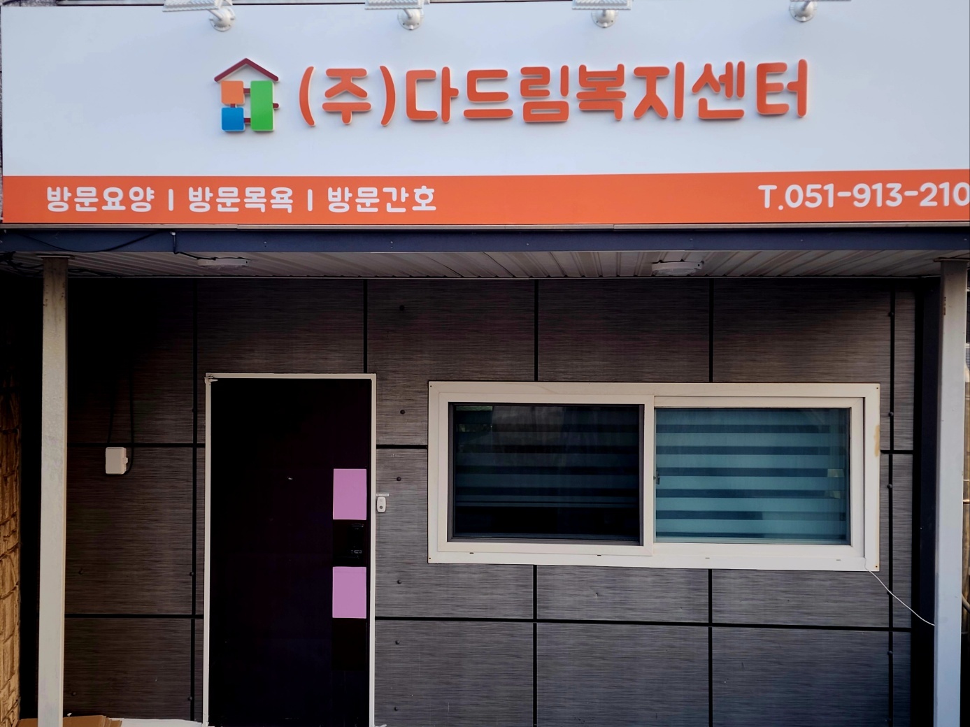 센터 이미지