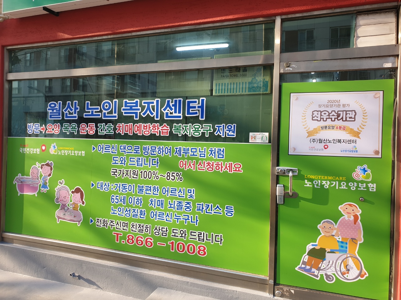 센터 이미지