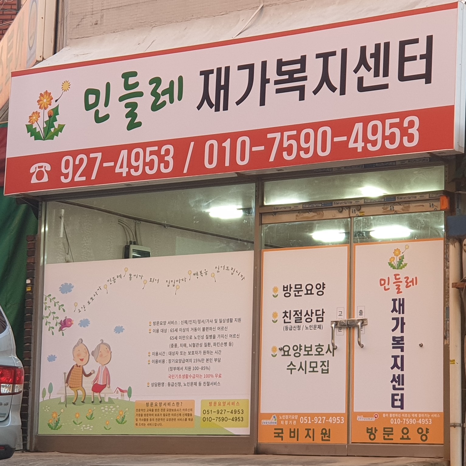 센터 이미지