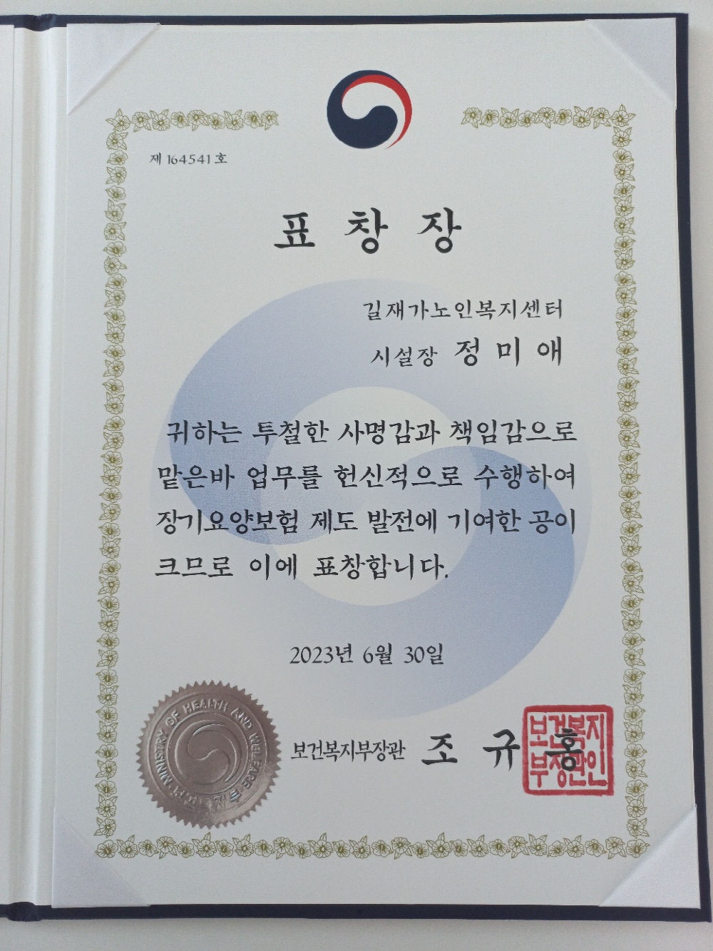 센터 이미지
