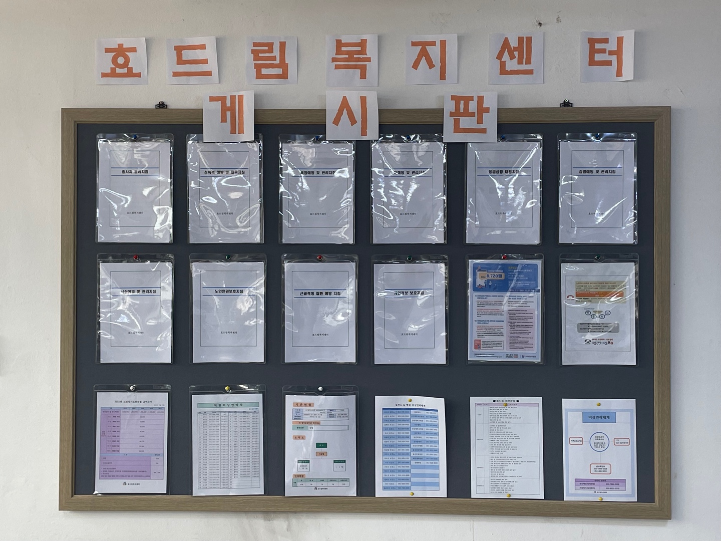 센터 이미지