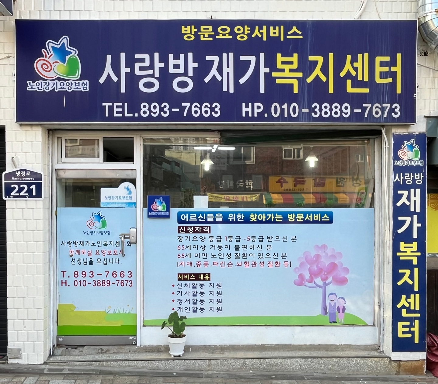 센터 이미지