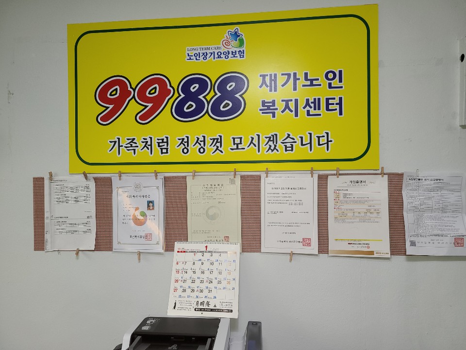 센터 이미지