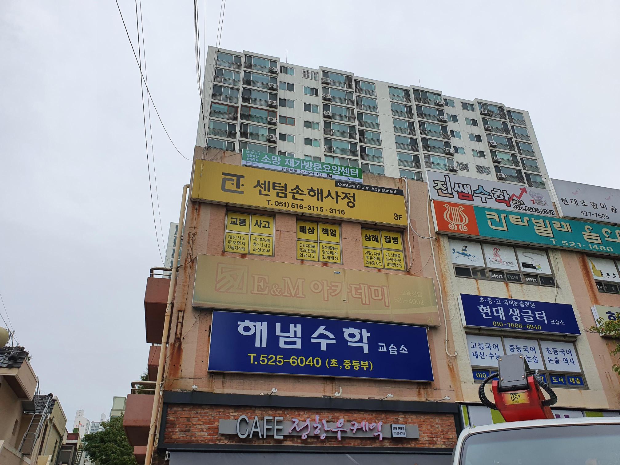 스마일시니어 소망 재가방문요양센터 시설 이미지 3