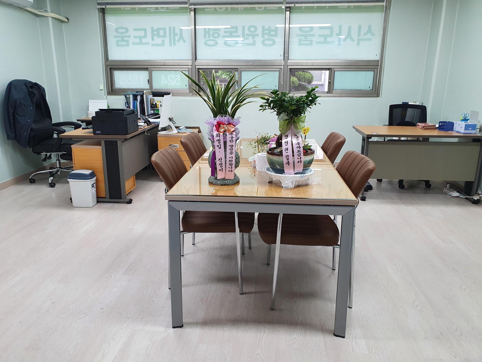 스마일시니어 소망 재가방문요양센터 시설 이미지 4