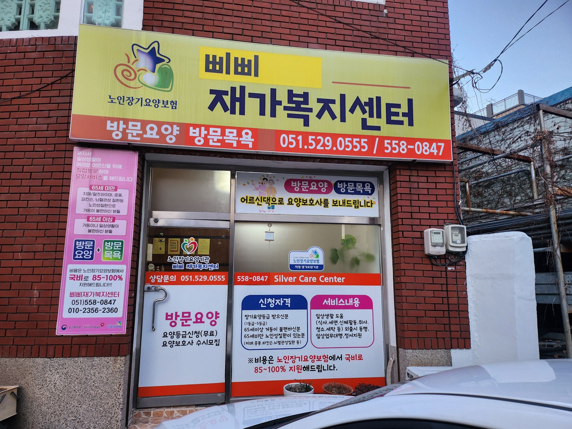 센터 이미지