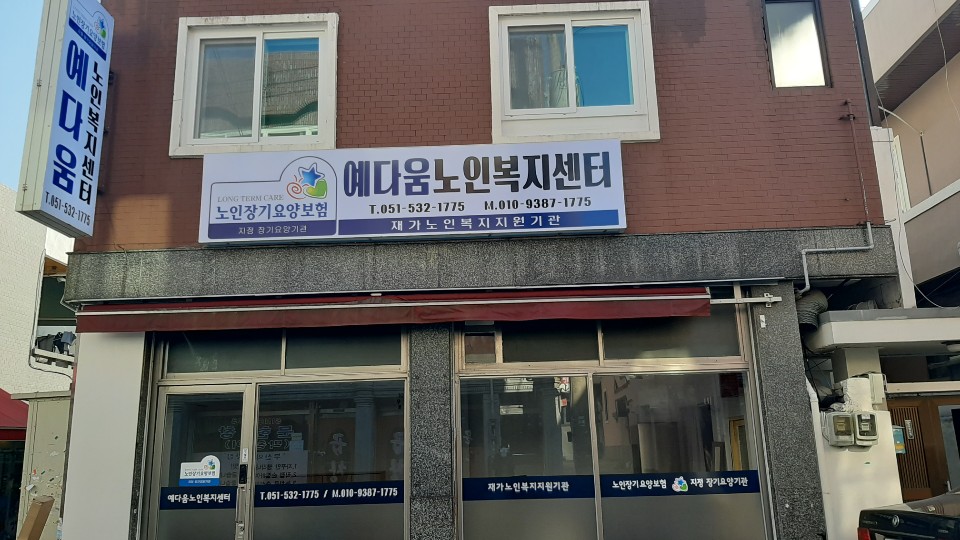 센터 이미지
