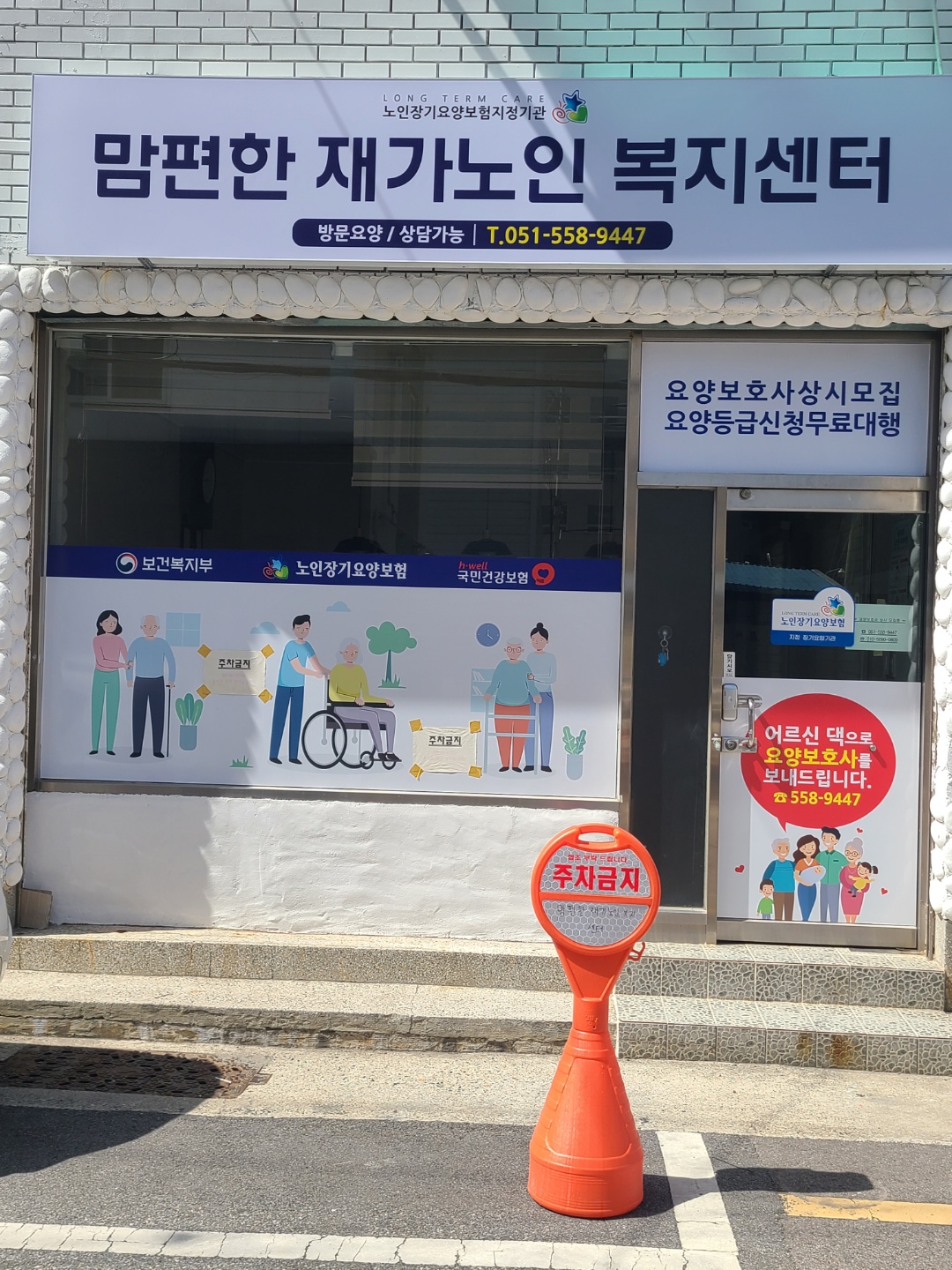 센터 이미지