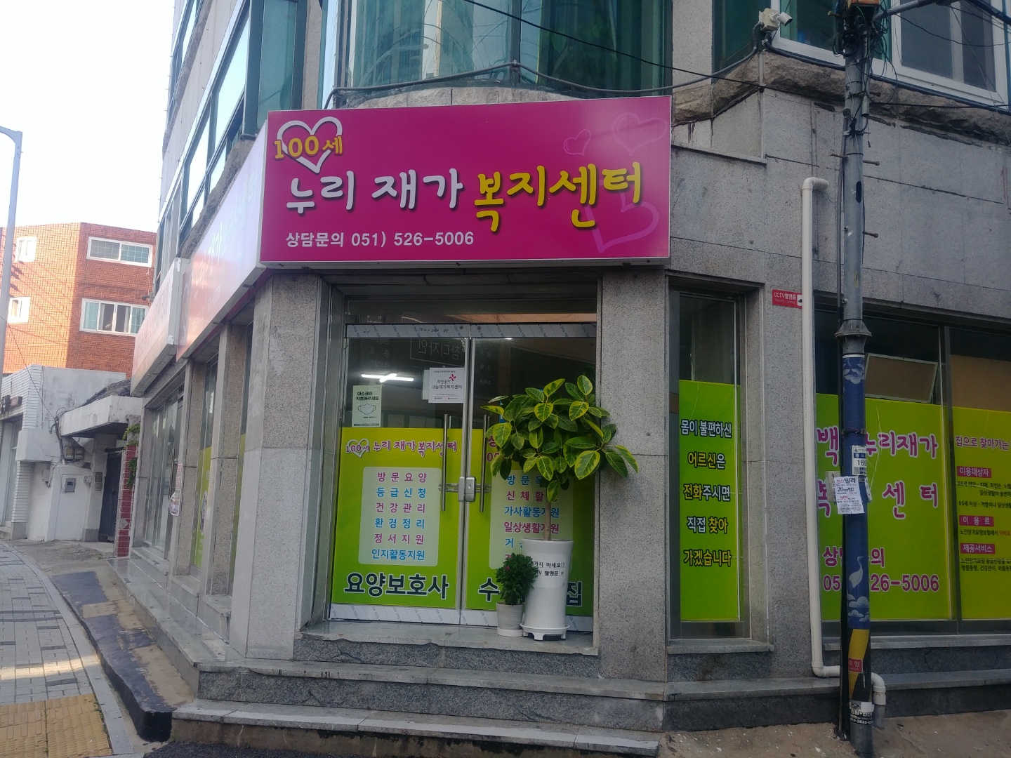 센터 이미지