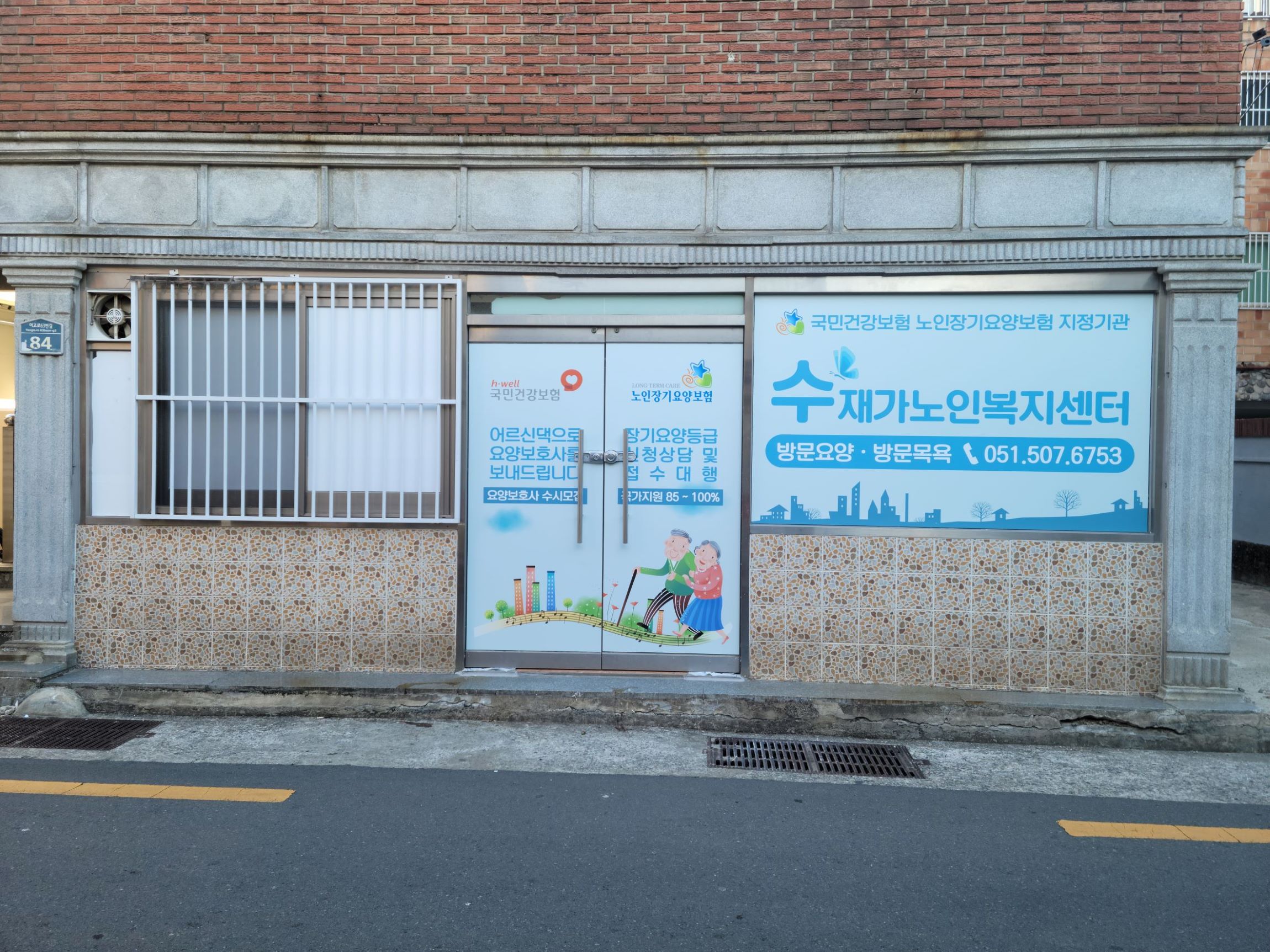 센터 이미지