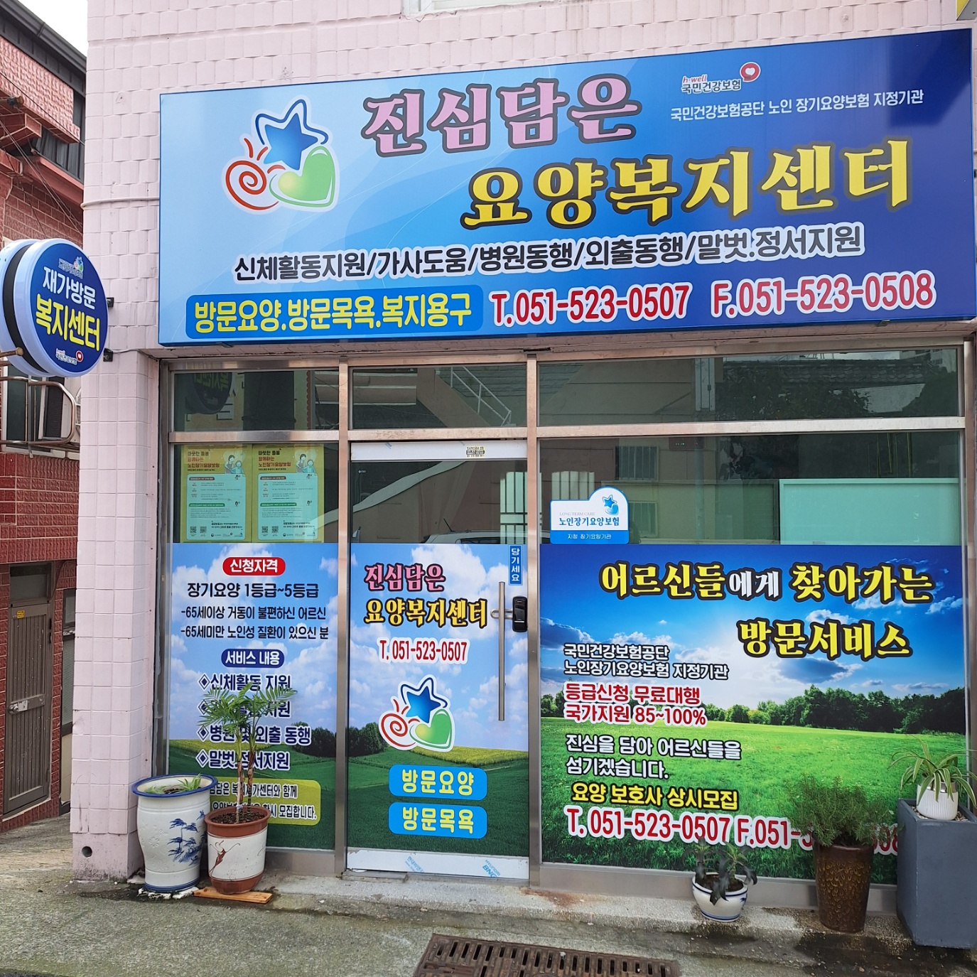 센터 이미지