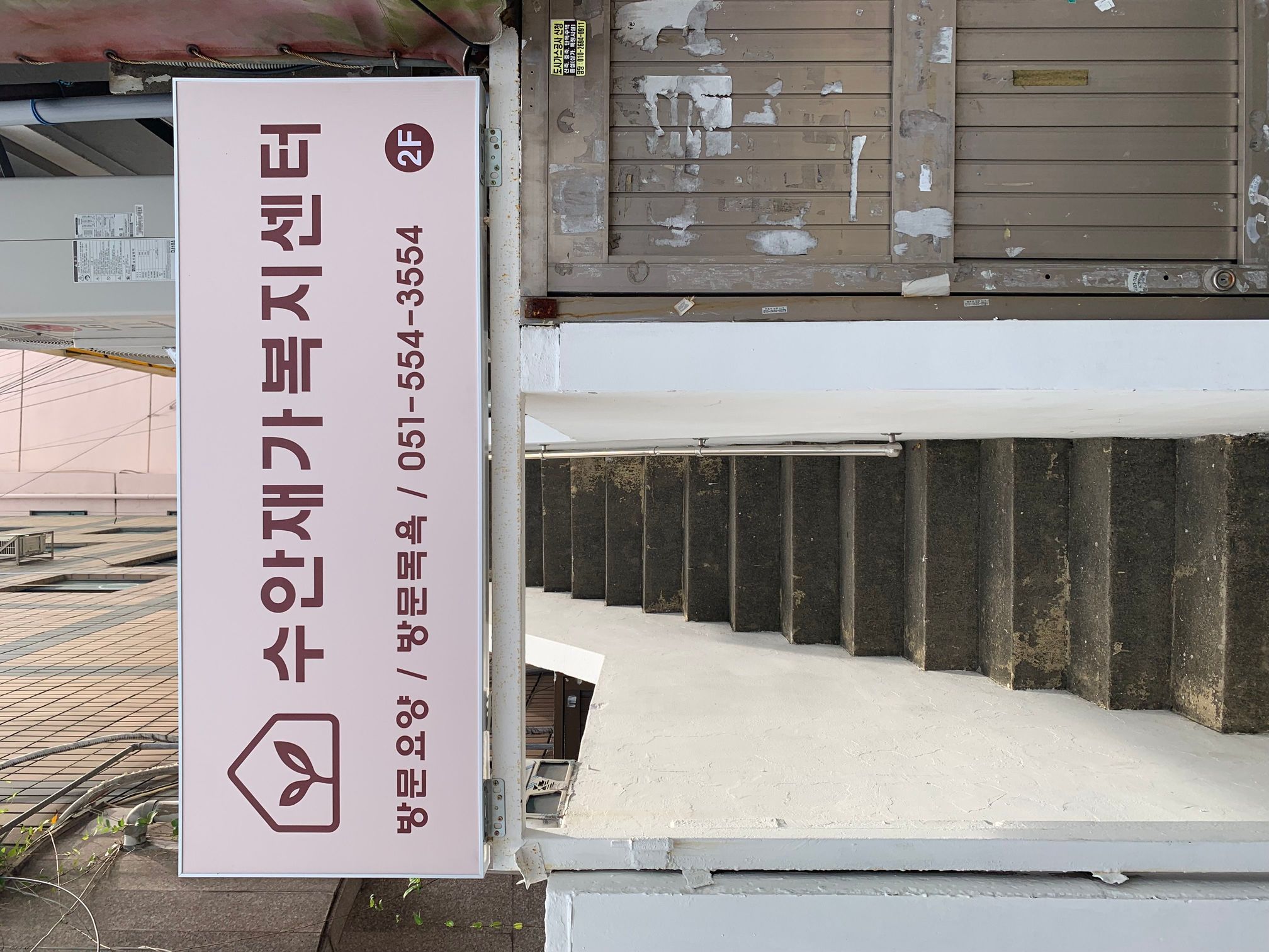 센터 이미지