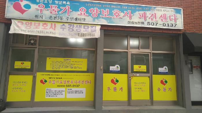 센터 이미지