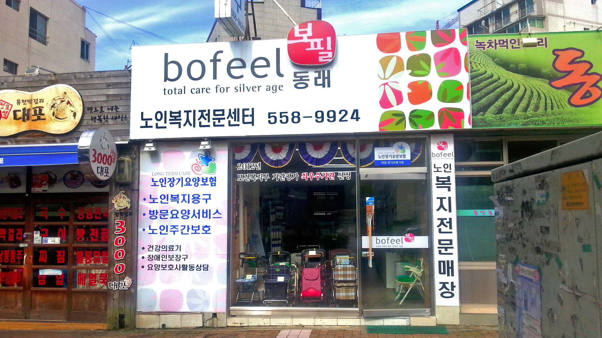 센터 이미지