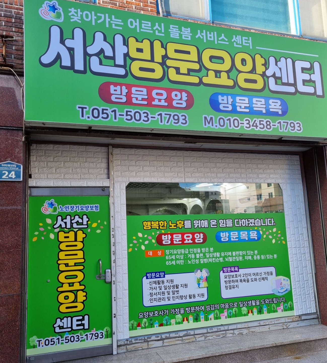 센터 이미지
